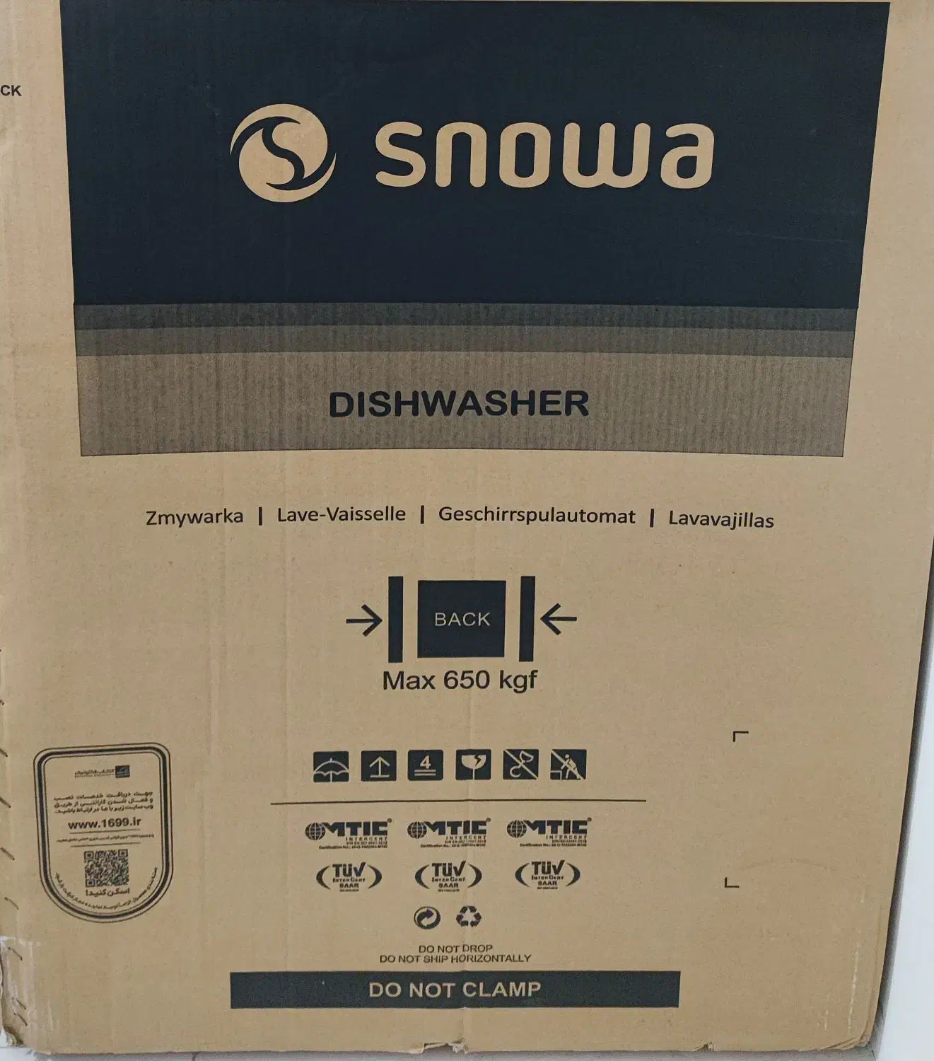 ماشین ظرفشویی اسنوا آکبند|ماشین ظرفشویی|نیشابور, بنیاد شهید|دیوار