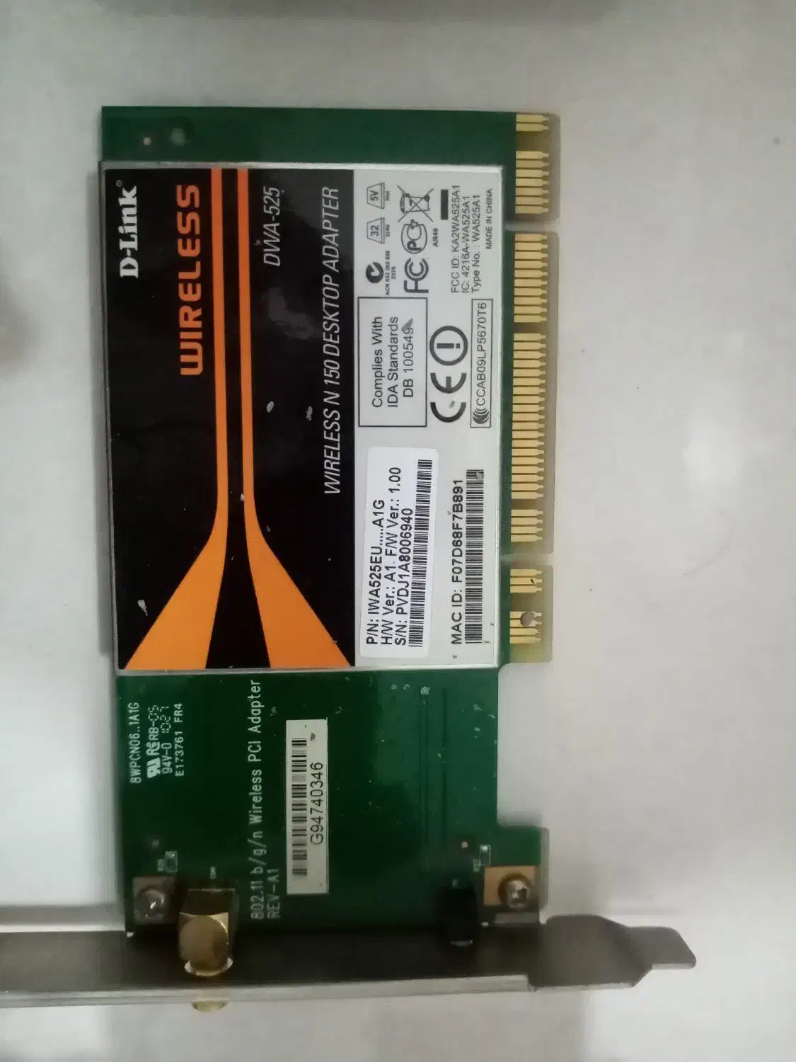 مودم|مودم و تجهیزات شبکه|مشهد, الهیه|دیوار