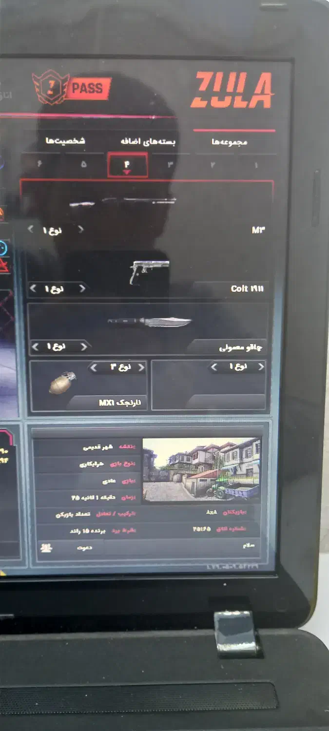 اکانت زولا|کنسول، بازی ویدئویی و آنلاین|میانه, |دیوار