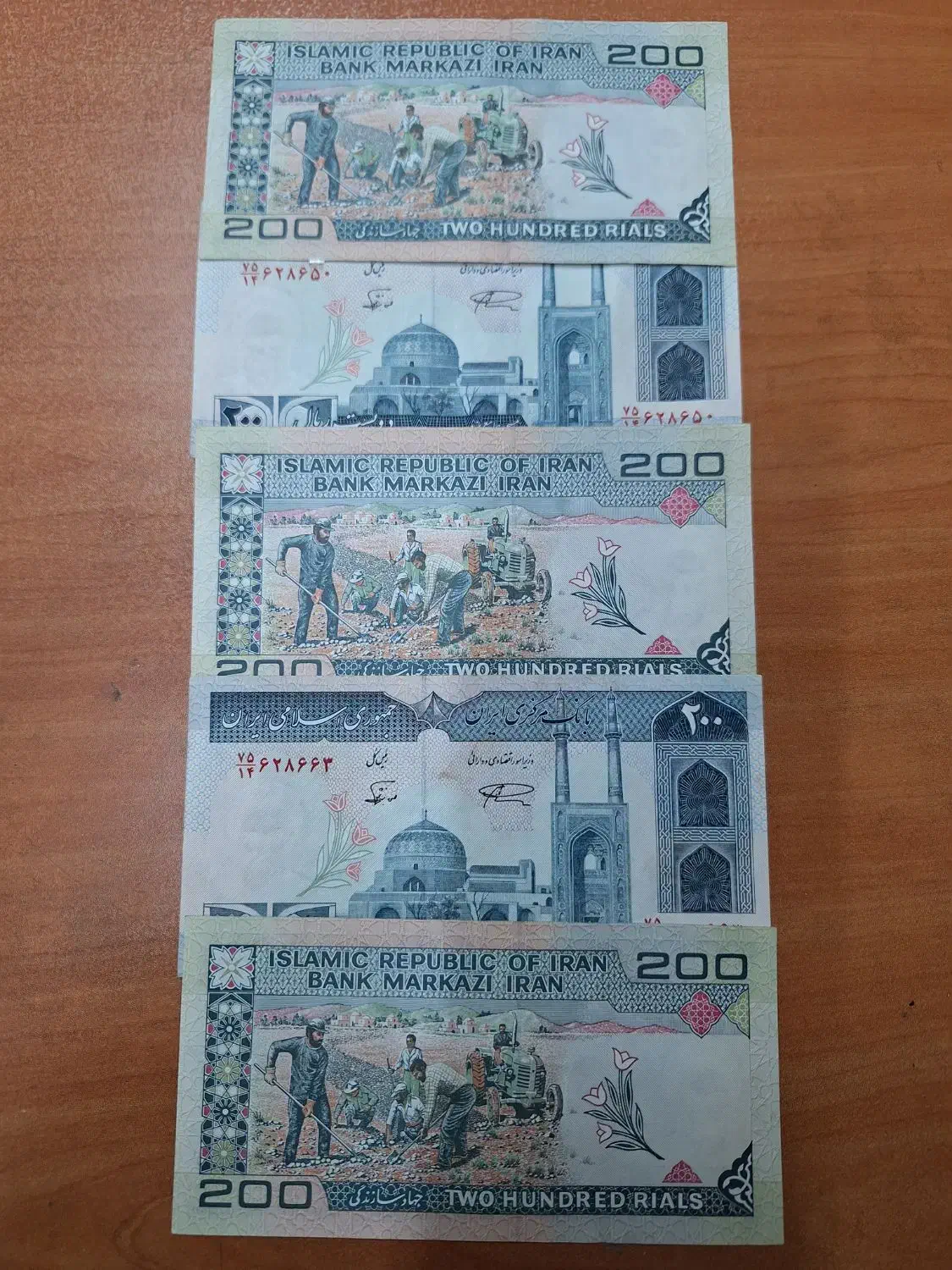 اسکناس کلکسیونی. قدیمی|کلکسیون سکه، تمبر، اسکناس|تهران, فلسطین (میدان انقلاب)|دیوار