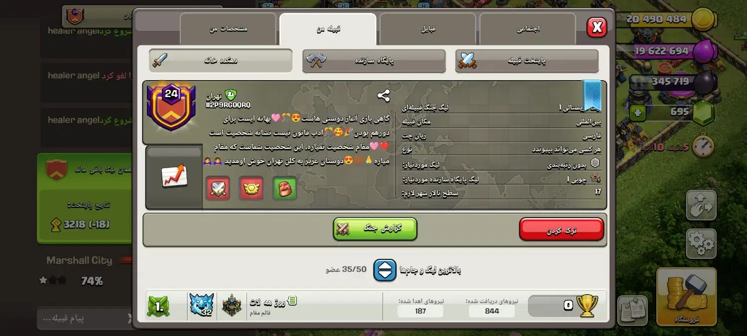 فروش اکانت کلش اف کلنز مکس|کنسول، بازی ویدئویی و آنلاین|فیروزآباد (فارس), |دیوار