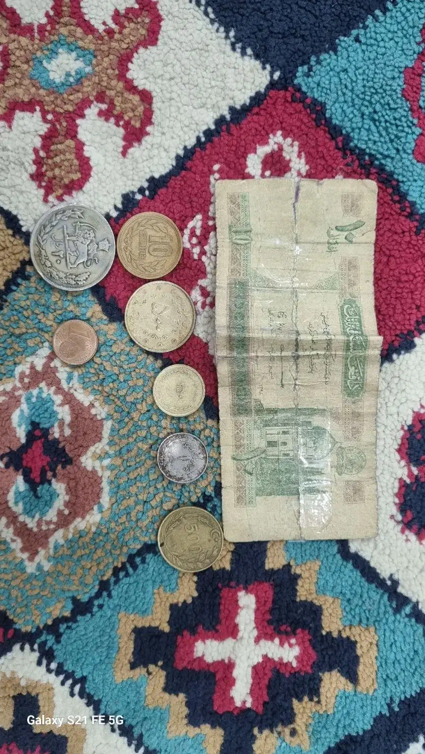 سکه و پول قدیمی کلکسیونی|کلکسیون سکه، تمبر، اسکناس|تهران, بهمن یار|دیوار