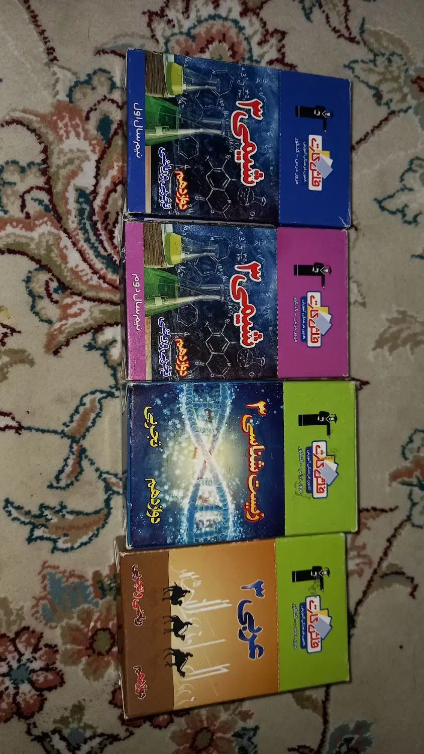 فلش کارت شیمی زیست عربی دوازدهم|لوازم التحریر|هشتگرد, هشتگرد قدیم|دیوار