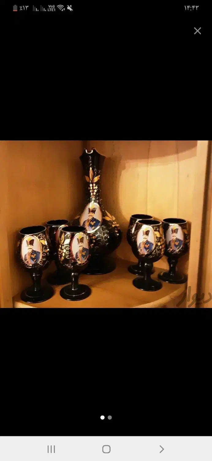 جام و گیلاس و ست قندان و ست میوه خوری|ظروف سرو و پذیرایی|بروجرد, |دیوار