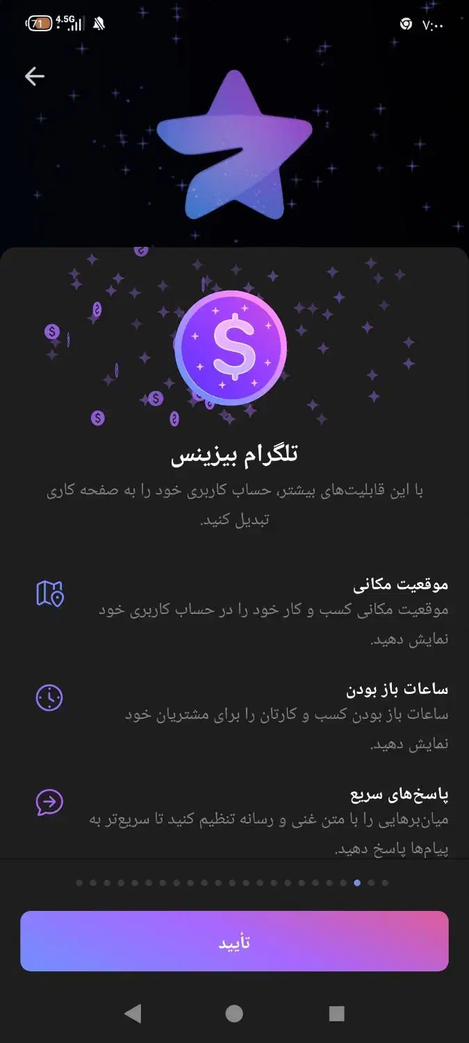 زیر قیمت پرمیوم داعمی تلگرام|عمده‌فروشی|محمدیه-قزوین, |دیوار
