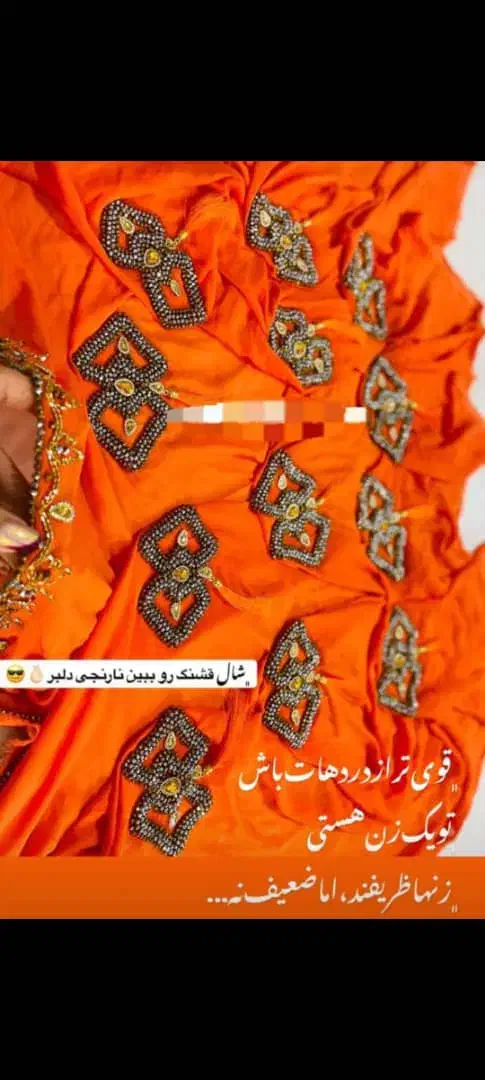 لباس گلابتونی|لباس|قلعه قاضی, |دیوار