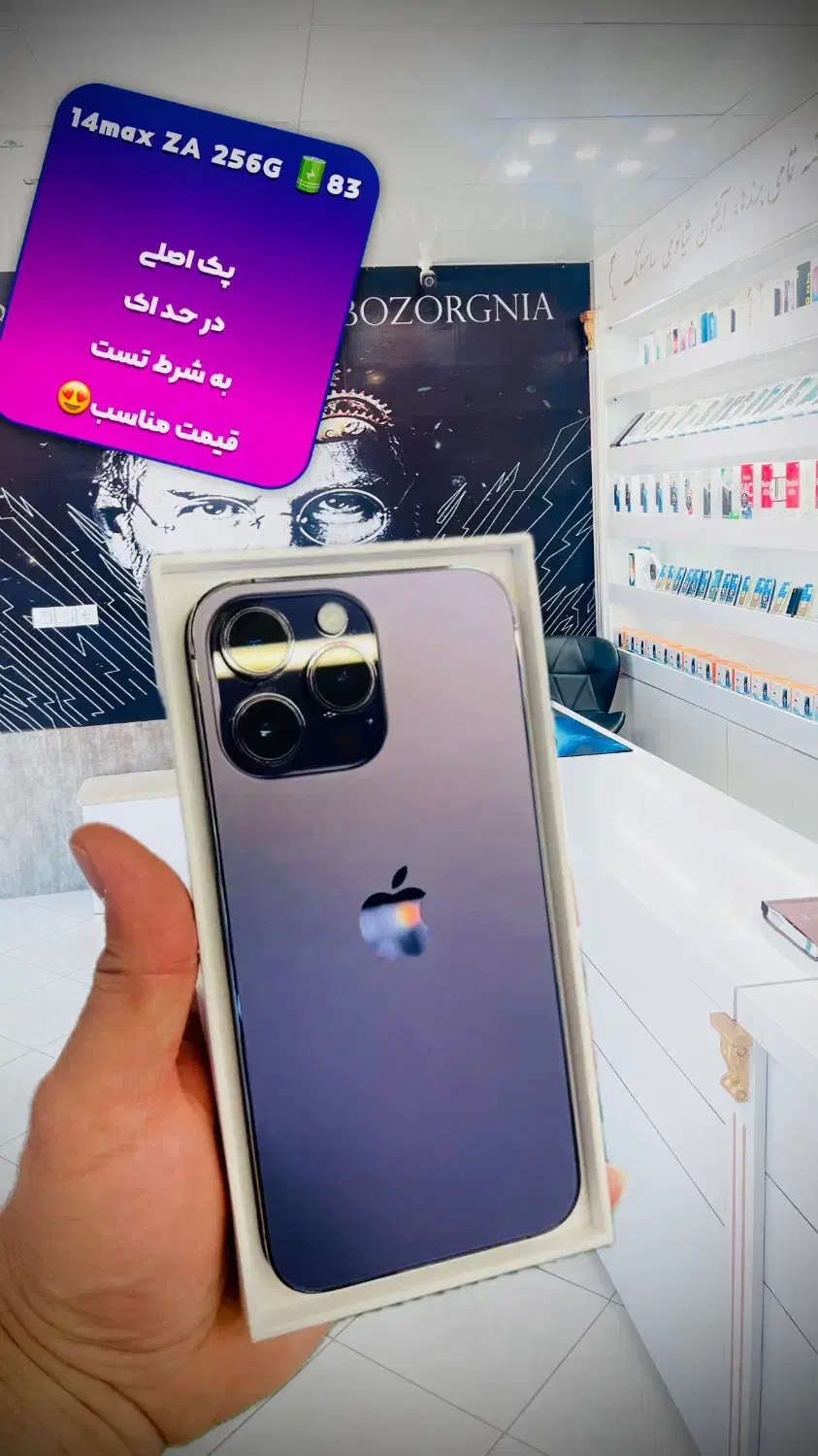 فروش ویژه چکی|موبایل|شیروان (خراسان), |دیوار