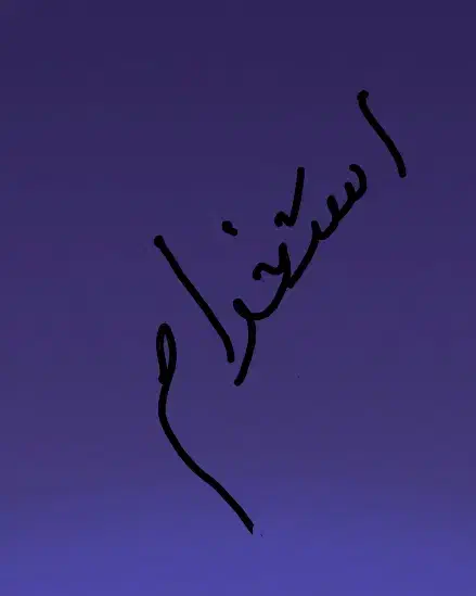 استخدام نیروی / تراکت پخش کن|استخدام بازاریابی و فروش|لنگرود, |دیوار