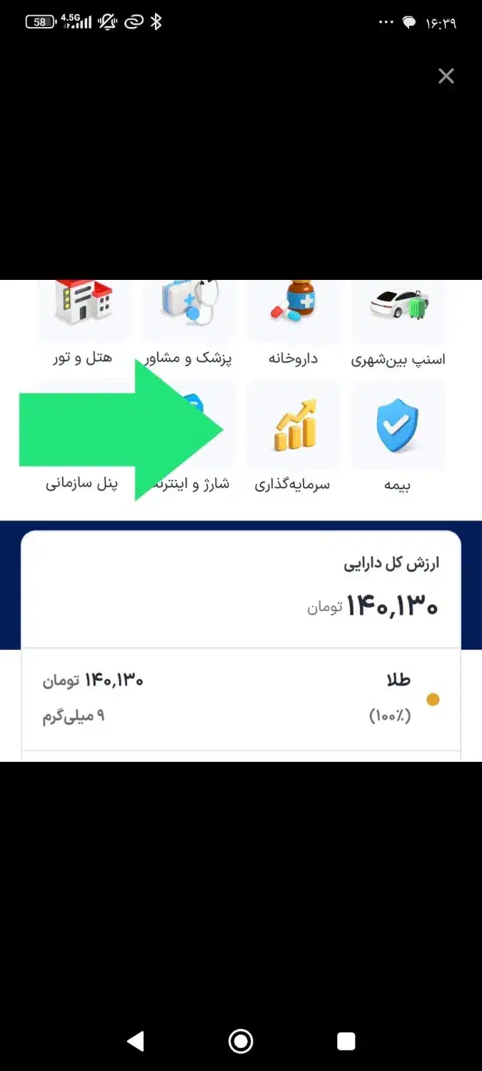 کد هدیه درآمدی اسنپ|کارت هدیه و تخفیف|تهران, هاشمی|دیوار