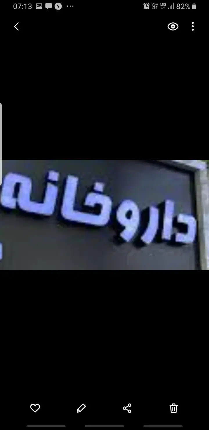 null
