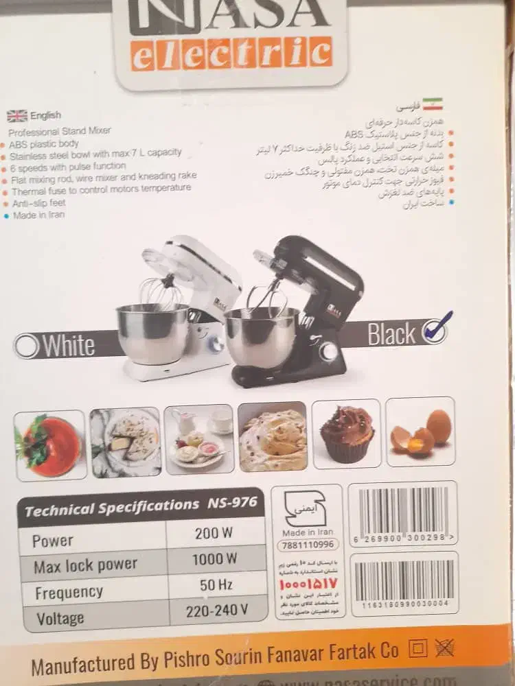 همزن برقی مارک Nasa|سایر لوازم برقی|شهریار, شهریار|دیوار