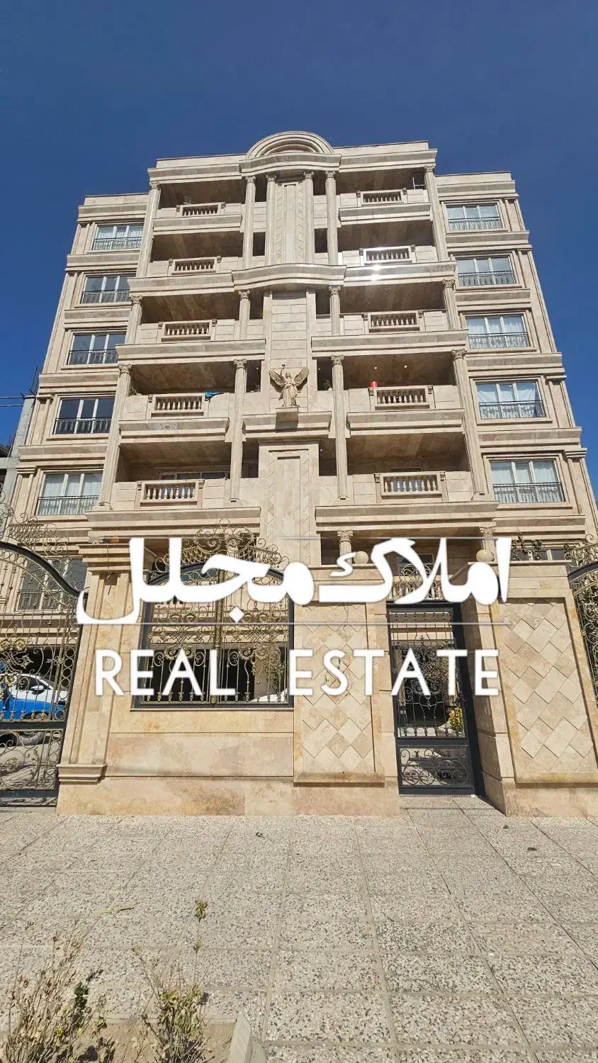 فروش آپارتمان ۱۲۰ متری نوساز منظریه|فروش آپارتمان|فردیس, منظریه|دیوار