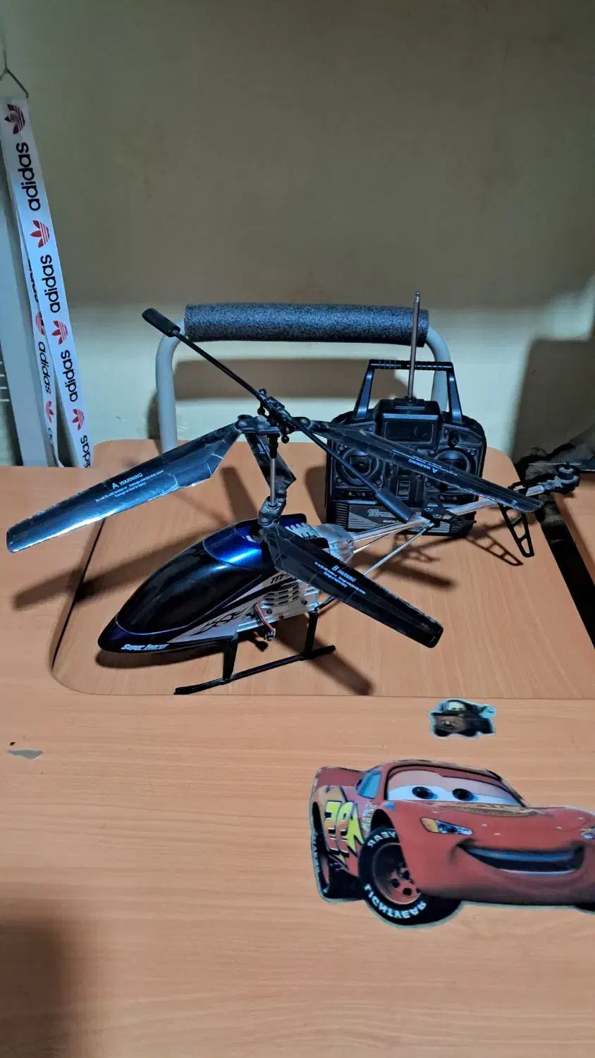 هلیکوپتر|اسباب‌‌بازی|اندیشه, اندیشه فاز ۲|دیوار