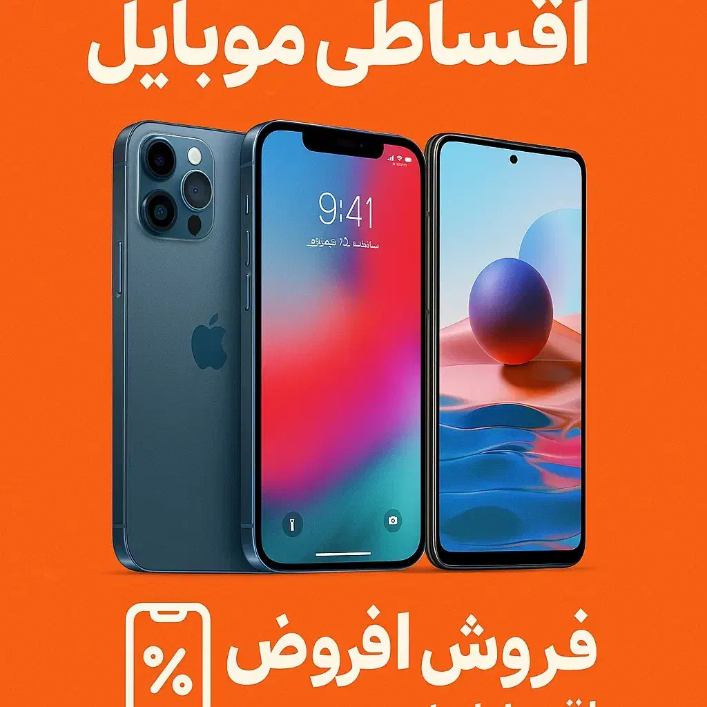 M7 PRO /  X7 PRO / F7 PRO//اقساطی بدون پیش پرداخت|موبایل|تهران, شهران شمالی|دیوار