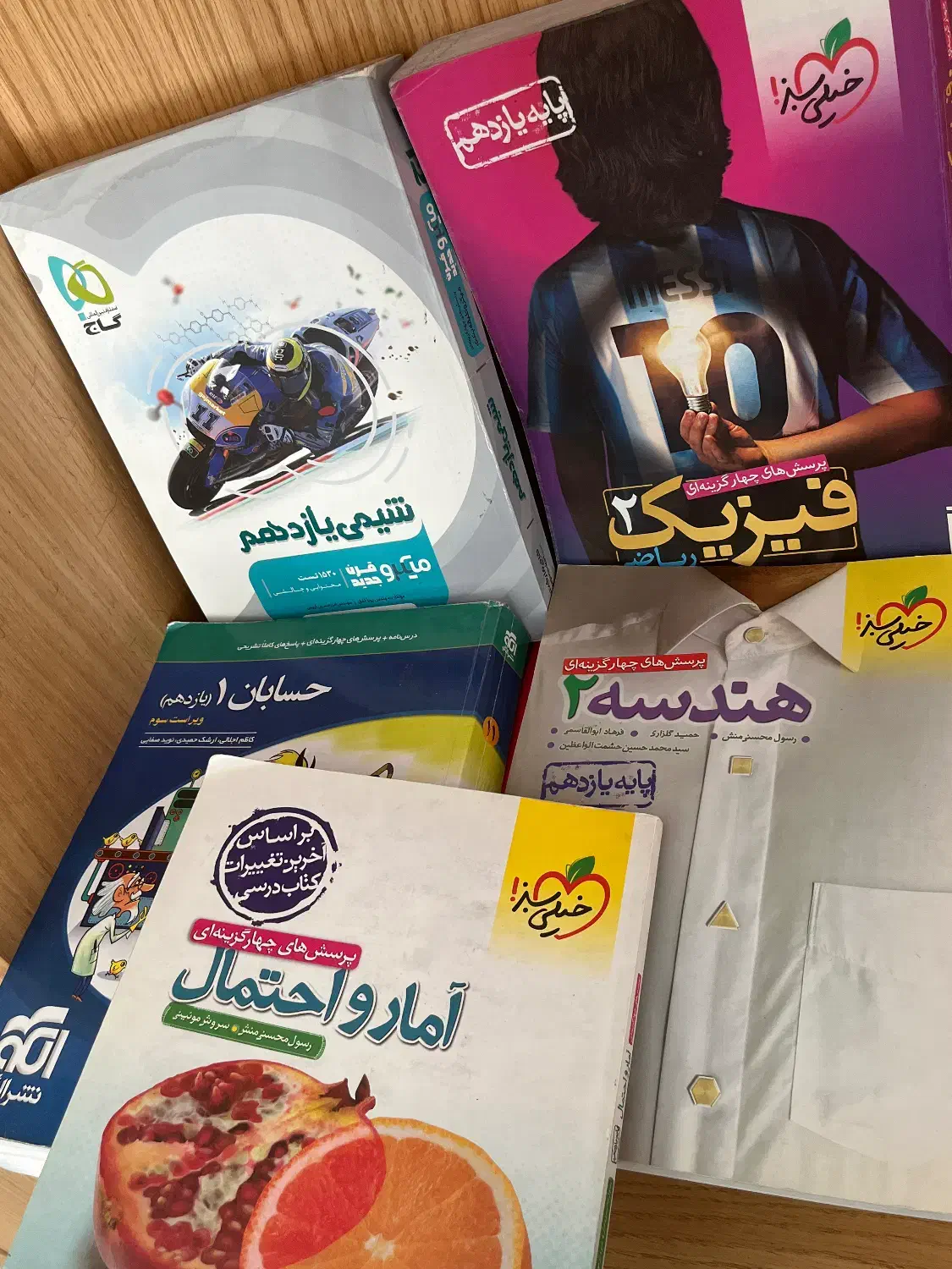 کتاب های تستی پایه یازدهم ۱۴۰۲|کتاب و مجله آموزشی|تهران, مهران|دیوار