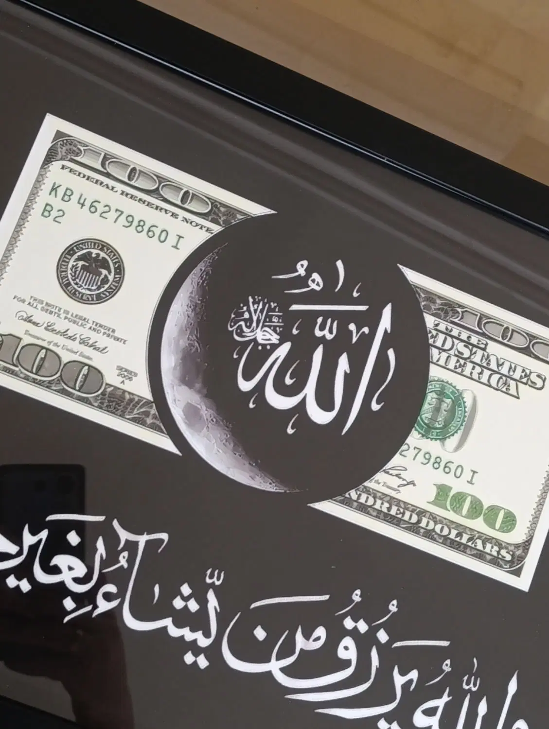 ماه|تابلو، نقاشی، عکس|کاشان, پامنار|دیوار