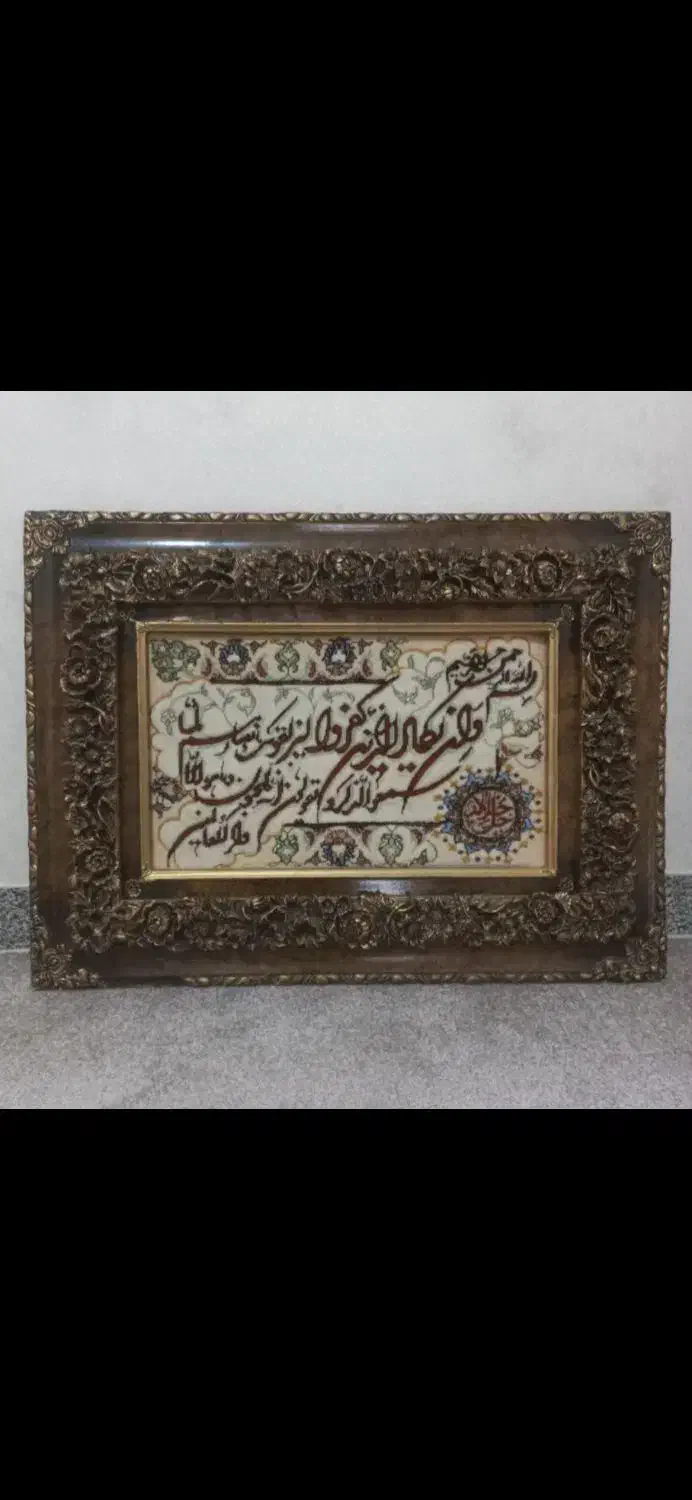 تابلو دست باف|فرش|همدان, |دیوار