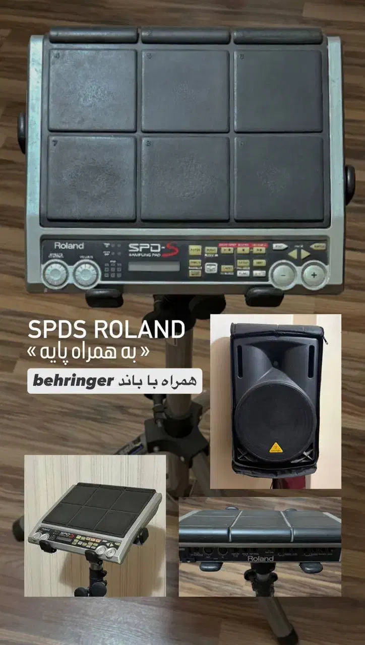 باند و spds|درام و پرکاشن|سمنان, |دیوار
