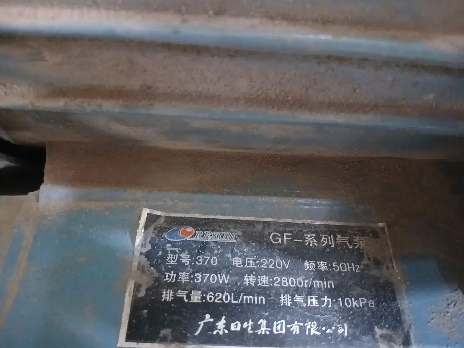 آکواریوم سالنی|ماهی|محمدشهر, زیبادشت|دیوار