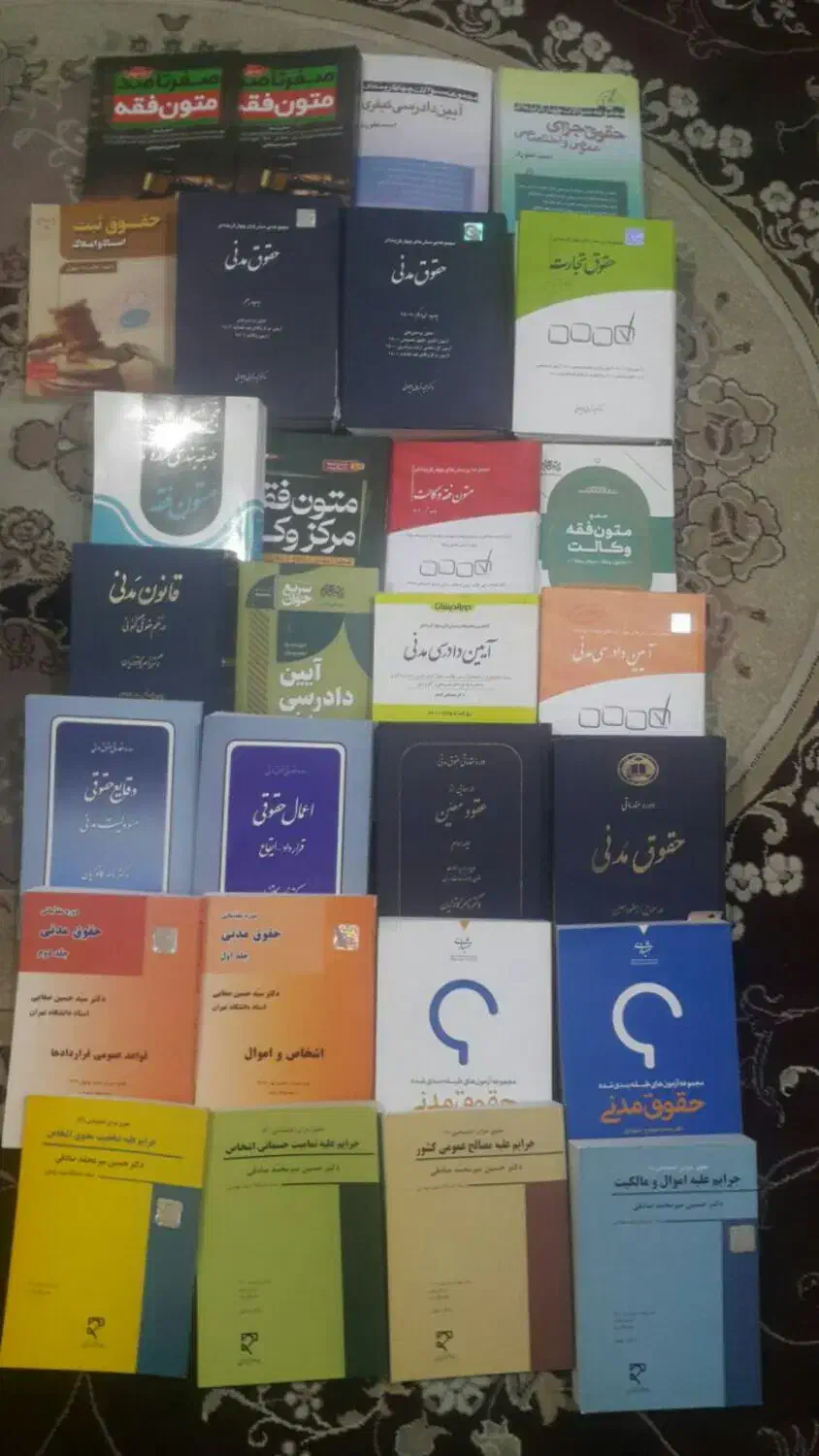 کتاب حقوقی|کتاب و مجله مذهبی|گرگان, |دیوار