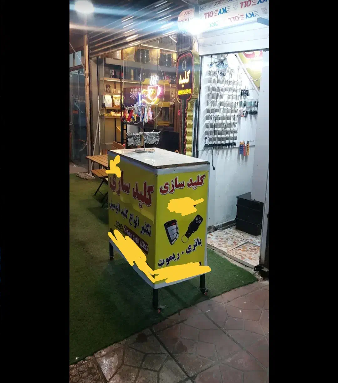 مغازه|فروش مغازه و غرفه|ساری, |دیوار