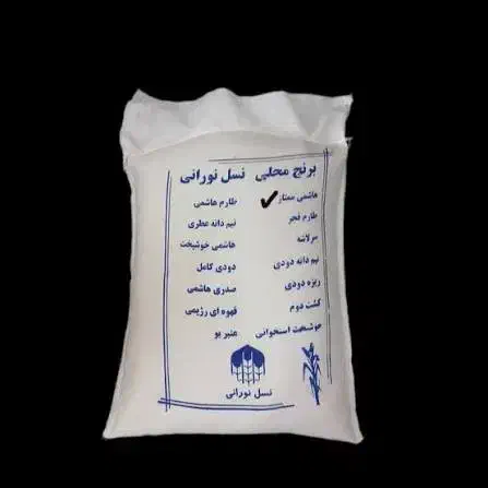 ۵۰کیلو بهترین نوع برنج هاشمی|خوردنی و آشامیدنی|تهران, امام زاده عبدالله|دیوار