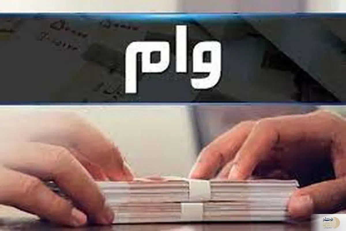 فروش وام صد میلیونی|حراج|بابل, |دیوار