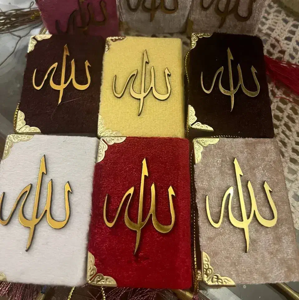 قرآن کوچک زیبا|کتاب و مجله مذهبی|اهواز, پادادشهر|دیوار