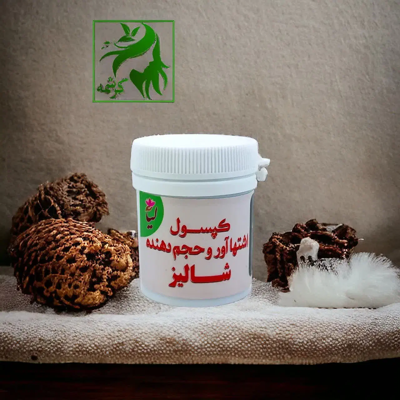 محصولات چاقی صورت بدن|آرایشی، بهداشتی، درمانی|خرمآباد, |دیوار