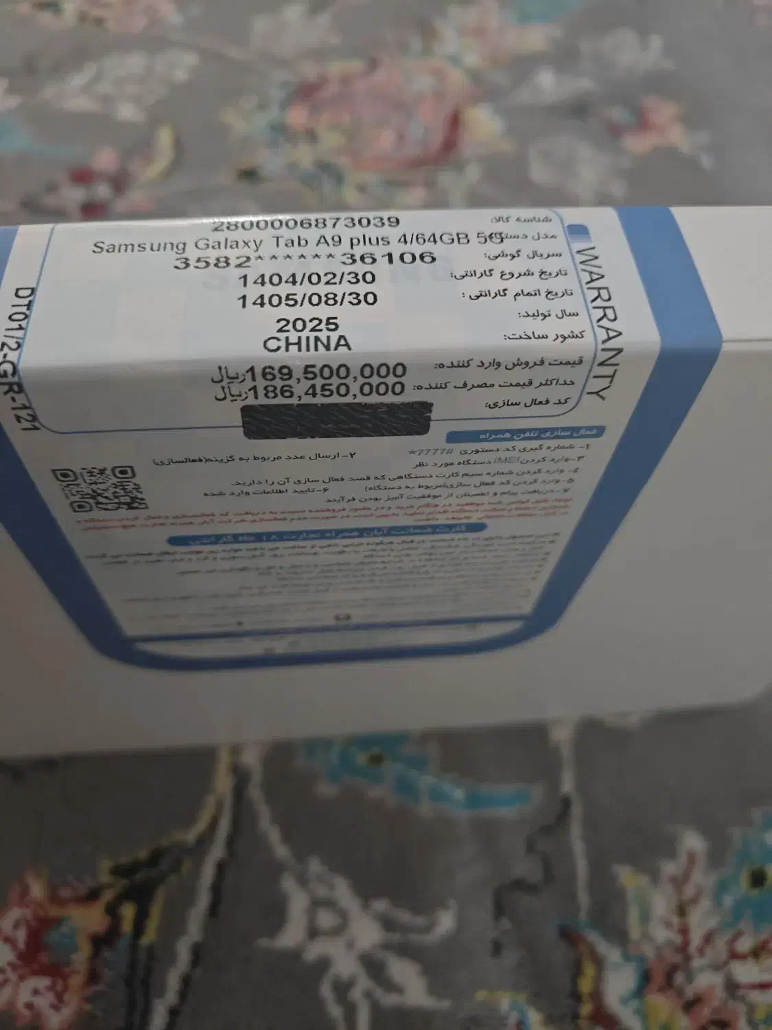 تبلت سامسونگ a9 پلاس 5g|تبلت|بجنورد, |دیوار