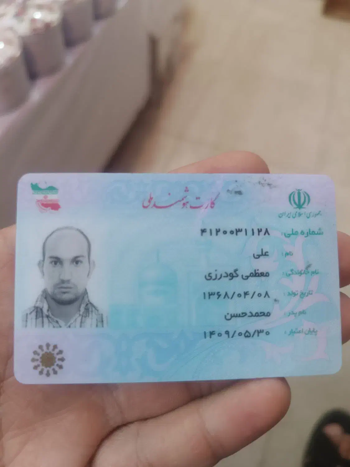 مدارک گمشده|اشیا|ملارد, |دیوار