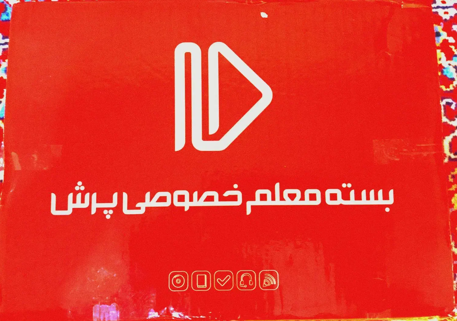 بسته کامل کمک درسی پرش|کتاب و مجله آموزشی|قزوین, |دیوار