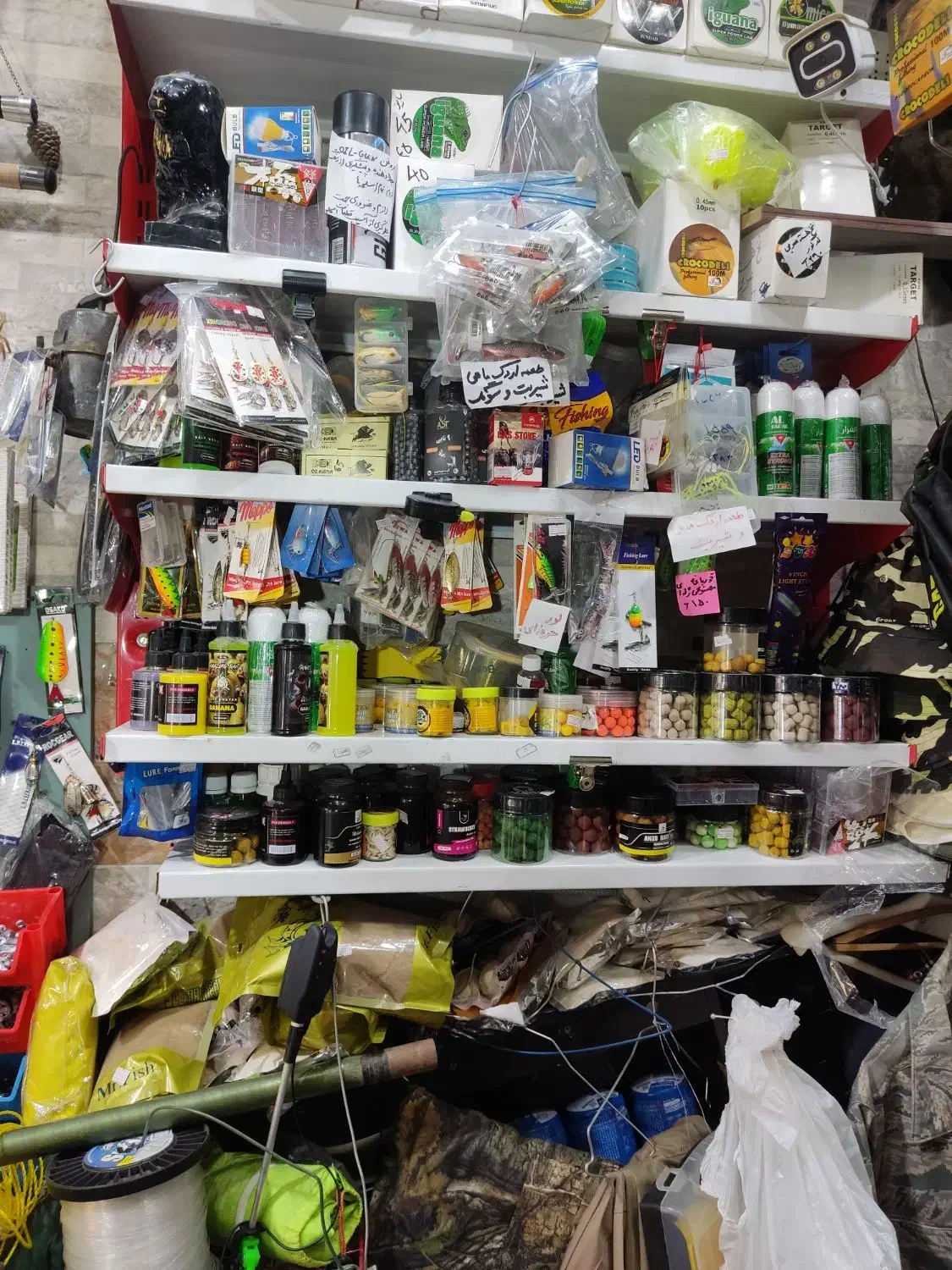 فروشگاه لوازم ماهیگیری آوای طبیعت|ماهیگیری|کرمانشاه, |دیوار