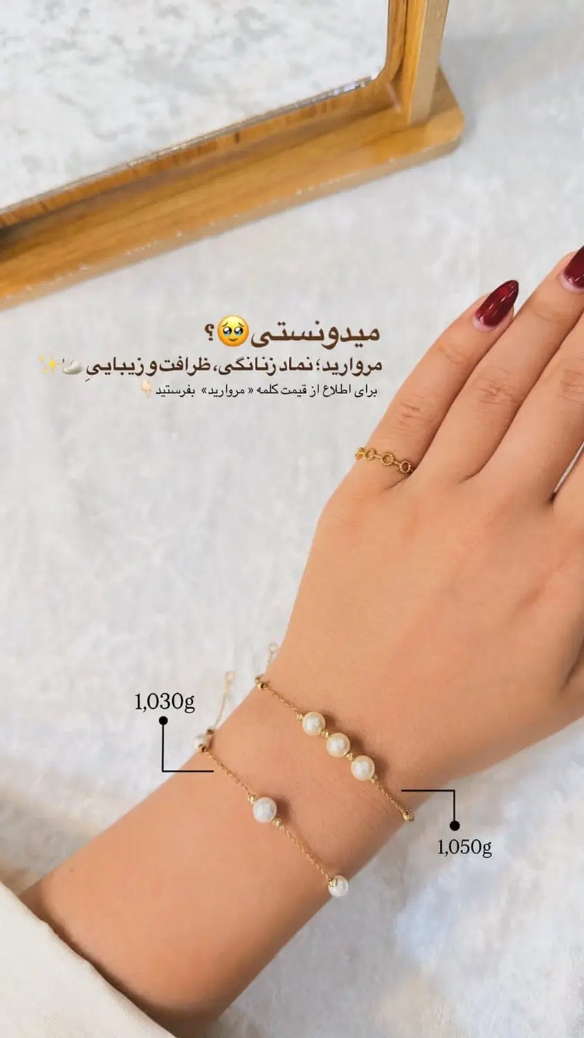 اقساط طلا (بدون پیش پرداخت)|جواهرات|اهواز, نادری|دیوار