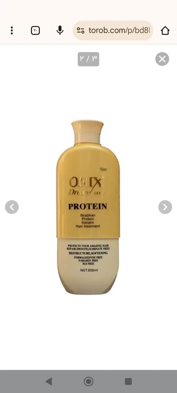 موادکراتین همه باهم ۷/۵۰۰|آرایشگاه و سالن‌های زیبایی|صدرا-فارس, فاز ۱|دیوار