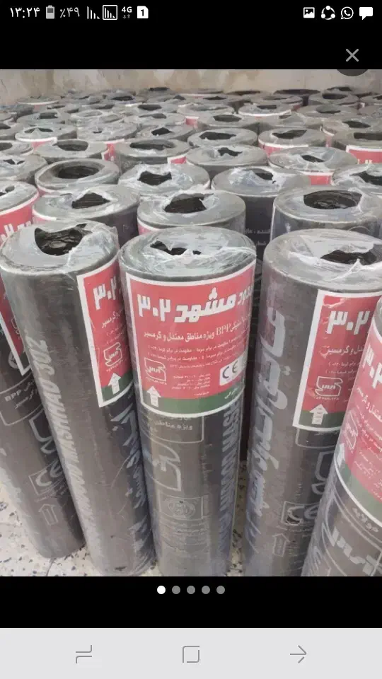 ایزگام ونصب ایزگام وشیب بندی|خدمات پیشه و مهارت|شیراز, میانرود|دیوار