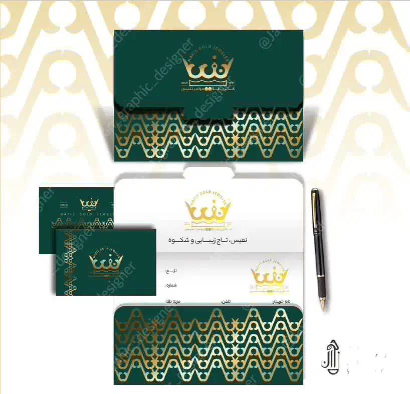 طراحی گرافیک حرفه ای لوگو پوستر کاتالوگ ست اداری|خدمات رایانهای و موبایل|مشهد, سعد آباد|دیوار