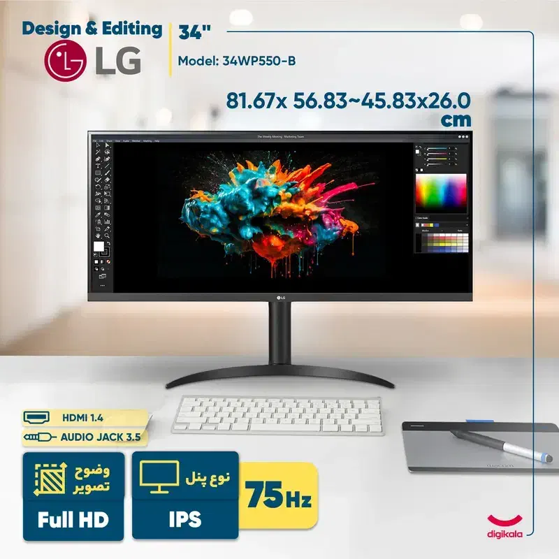 مانیتور ال جی ۳۴ اینچ led 75 هرتز|قطعات و لوازم جانبی رایانه|مشهد, امیریه|دیوار