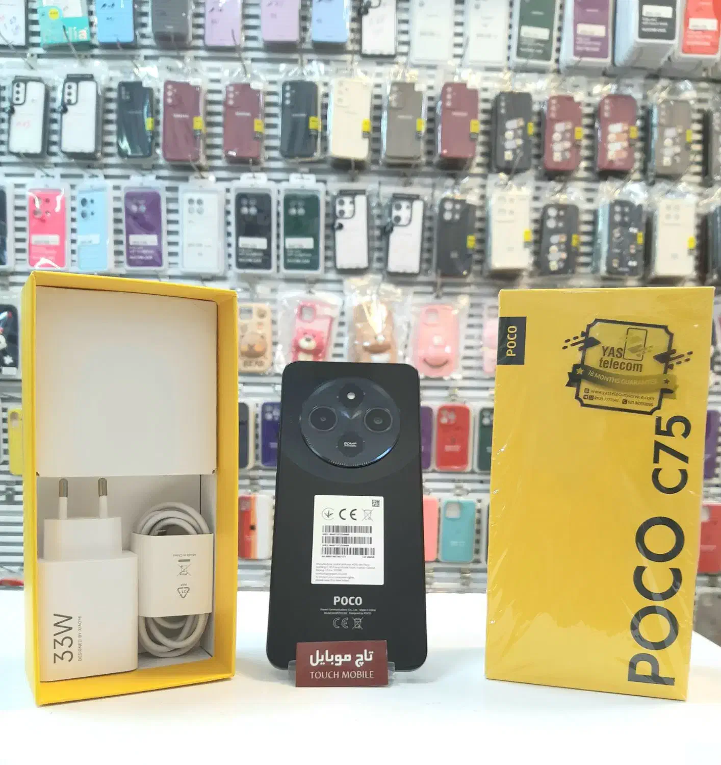 Poco C75 (256 GiG)   کارکرده            تاچ موبایل|موبایل|کرمانشاه, |دیوار