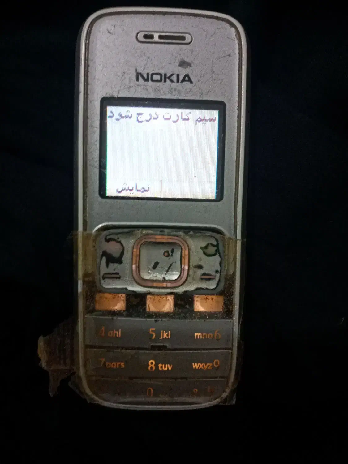 گوشی ۱۲۰۹|موبایل|بندر ماهشهر, |دیوار