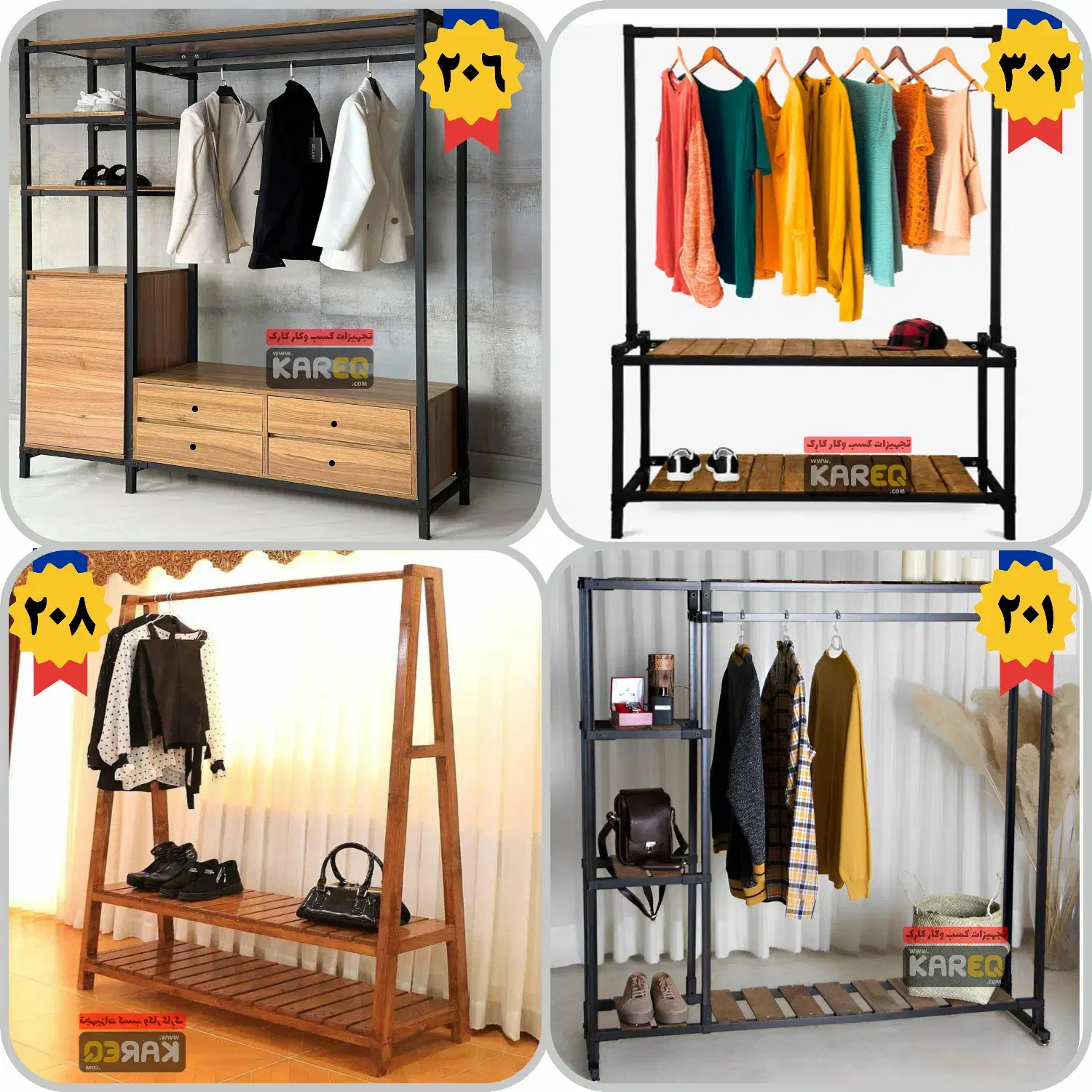 رگال لباس/قفسه کیف کفش/آویز رخت جاکفشی/مشاهده 50کد|بندرخت و رختآویز|اصفهان, شاهد|دیوار