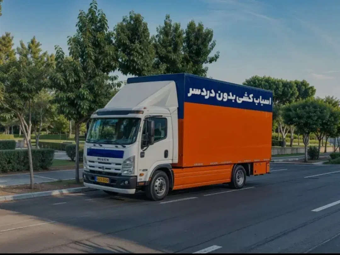 باربری اتوبارحمل باراساس منزل شهرری دولت ابادحومه|خدمات حمل و نقل|تهران, دیلمان|دیوار