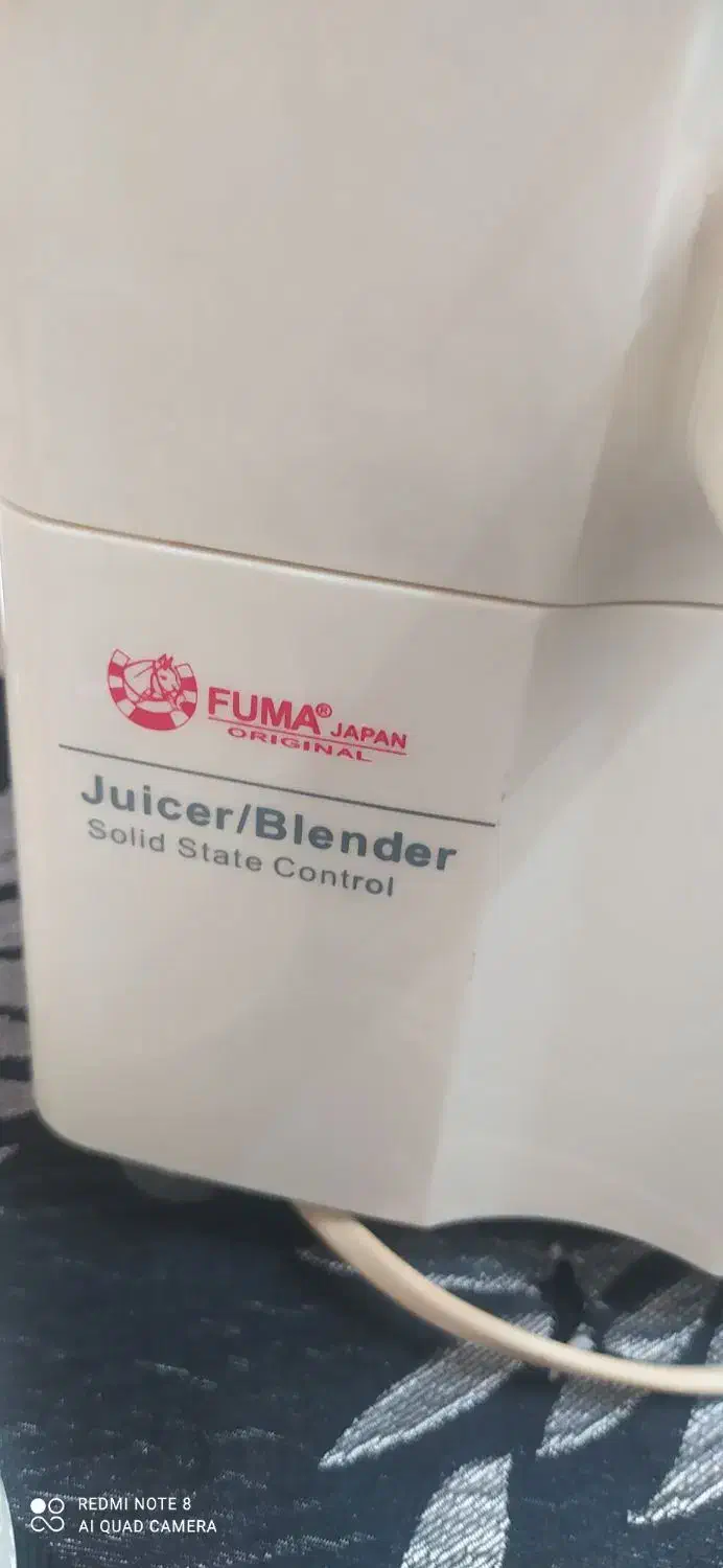 آبمیوه گیری|آبمیوه‌گیر و آب‌مرکبات‌گیر|ری, علایین|دیوار