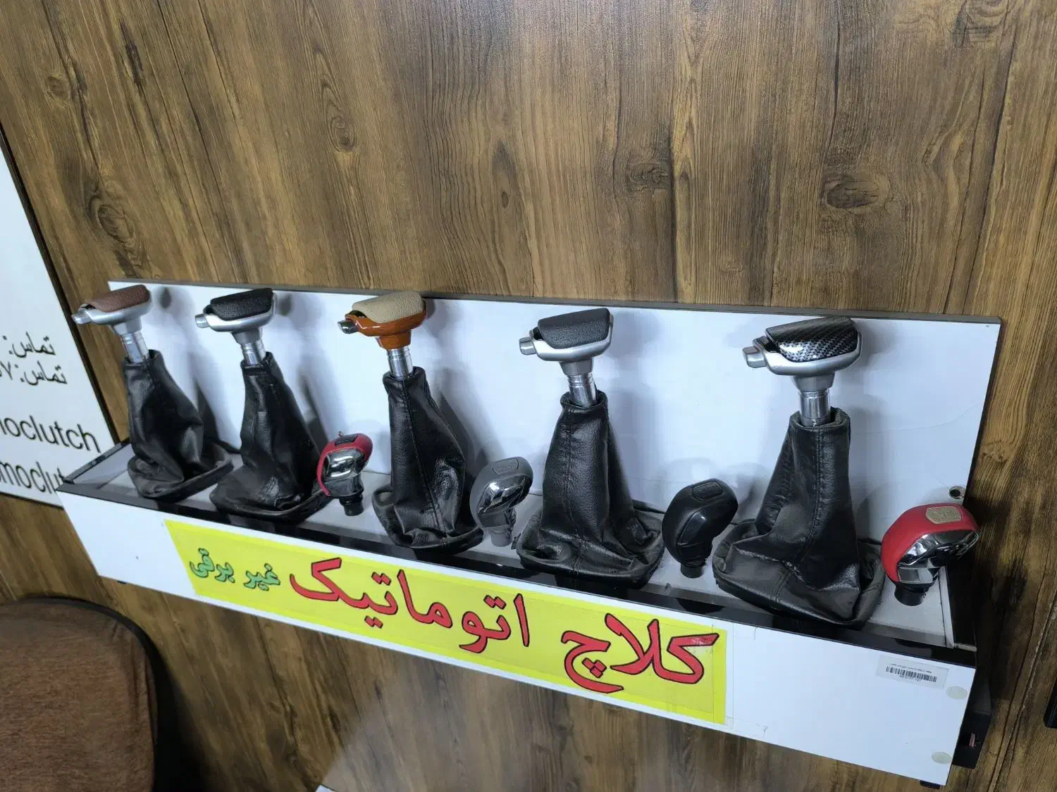 کلاچ برقی پنوماتیکی (جدید)|قطعات یدکی و لوازم جانبی|تهران, شهرک استقلال|دیوار