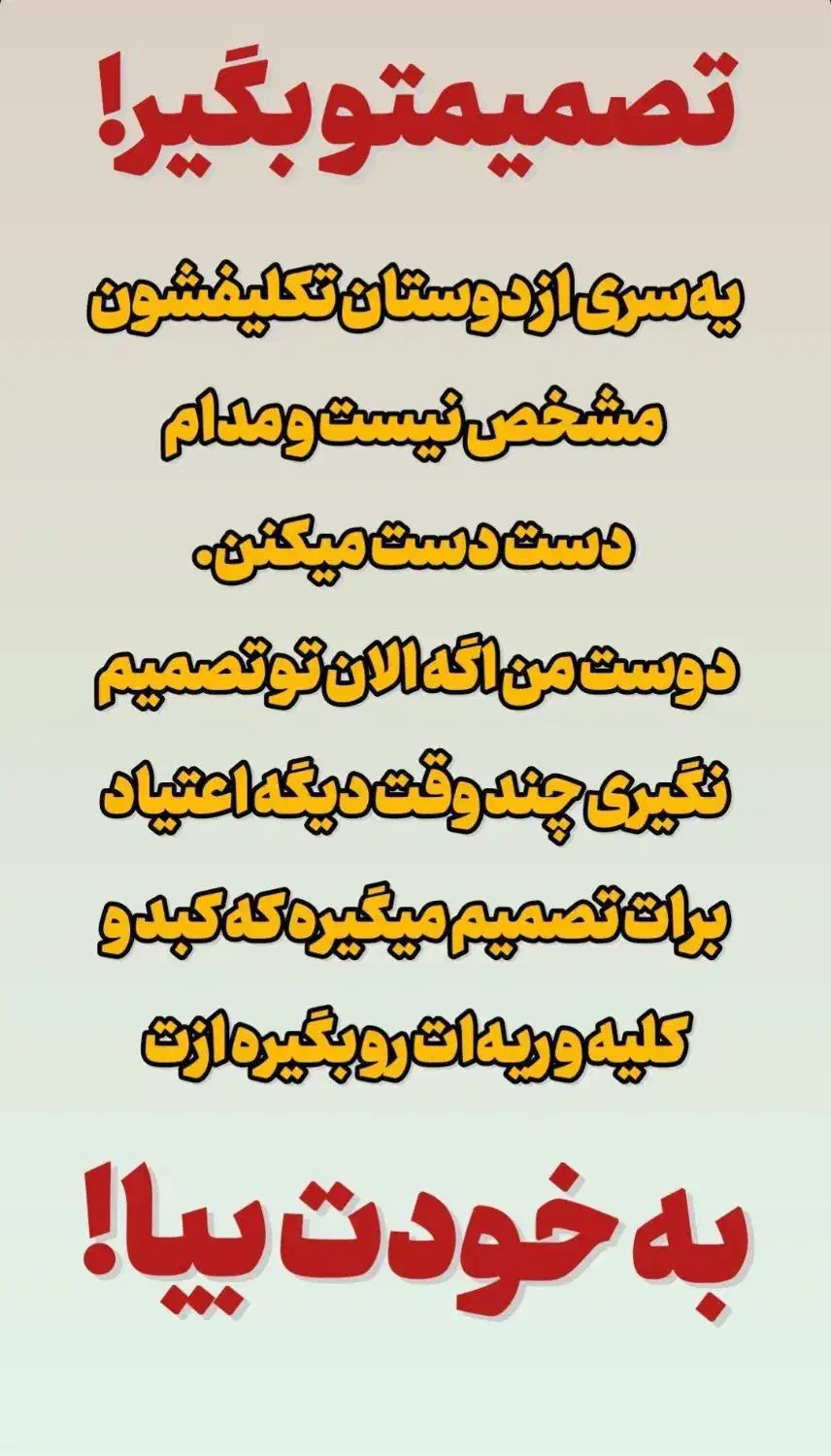 ترک اعتیاد و سیگار برای شاغلین|خدمات آرایشگری و زیبایی|ایرانشهر, |دیوار