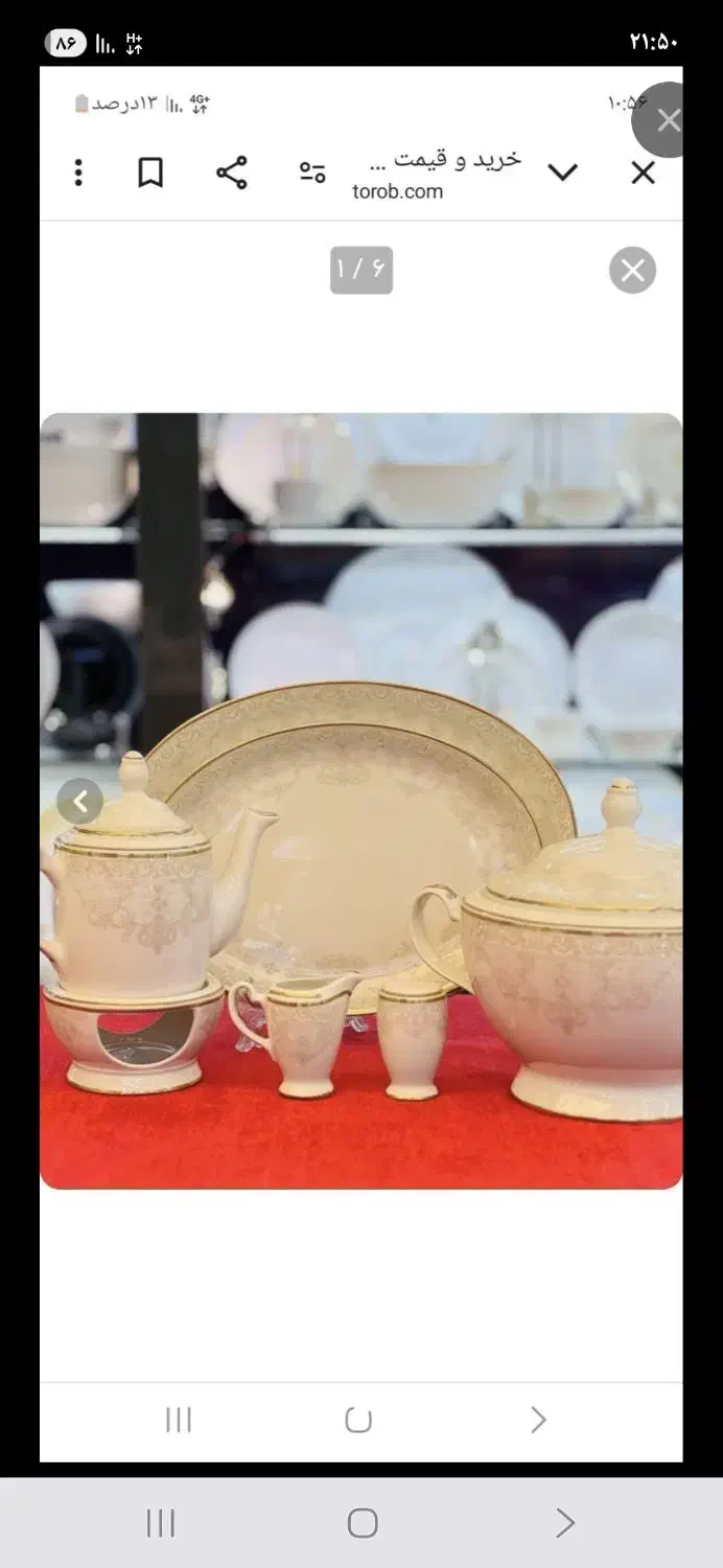 وسایل جهیزیه شیک مبل ۸ نفره.نهارخوری.سرویس چینی|مبلمان خانگی و میز عسلی|قم, ارم|دیوار