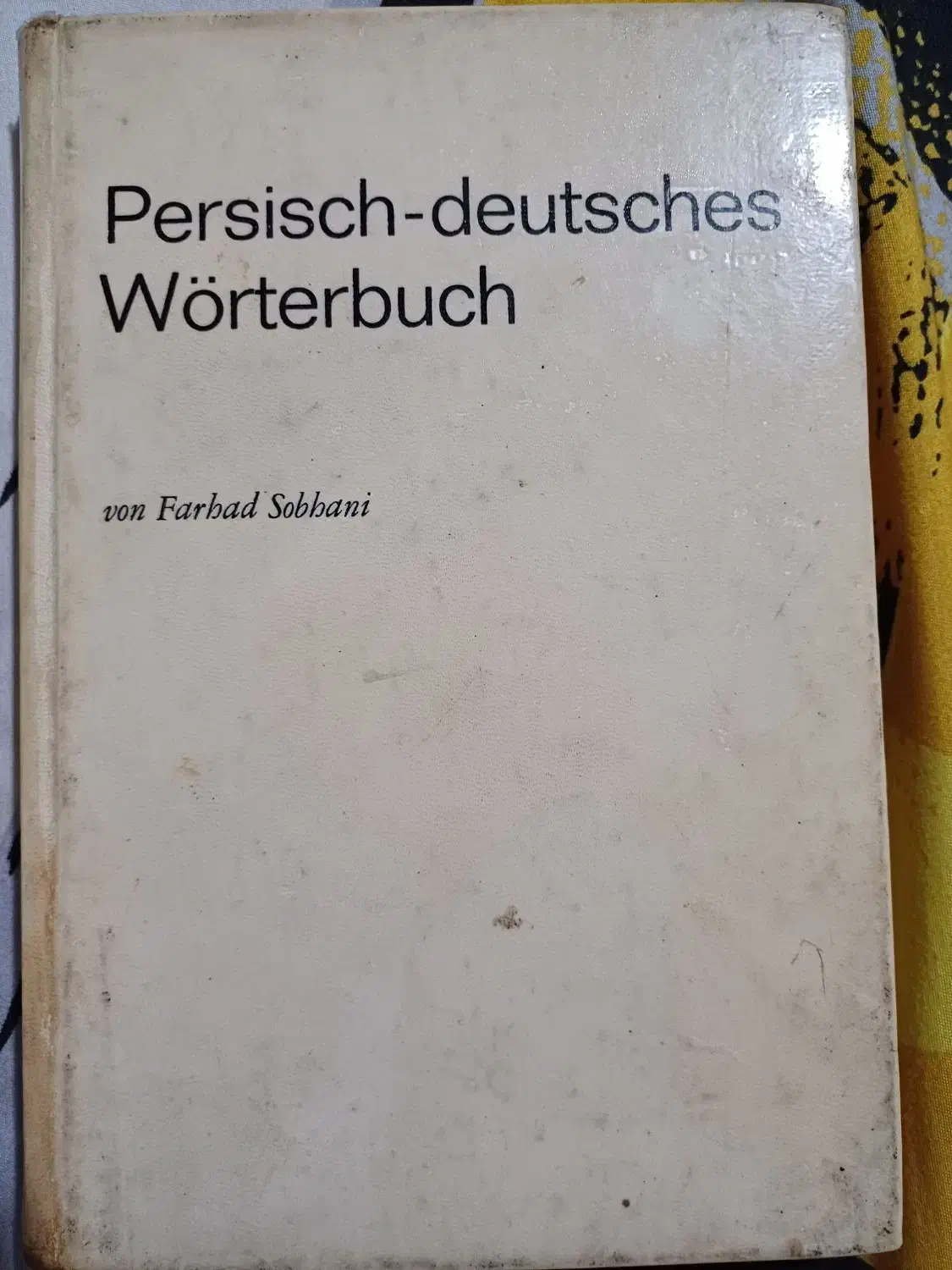 کتاب لغت نامه فارسی.آلمانی کامل قدیمی سالم جلد سخت|کتاب و مجله آموزشی|رشت, فلسطین|دیوار