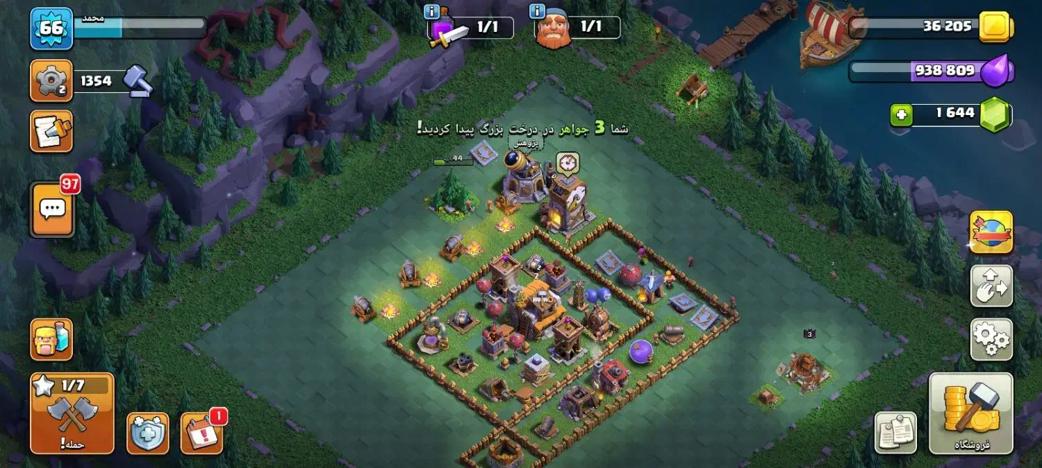 کلش|کنسول، بازی ویدئویی و آنلاین|تاکستان, |دیوار