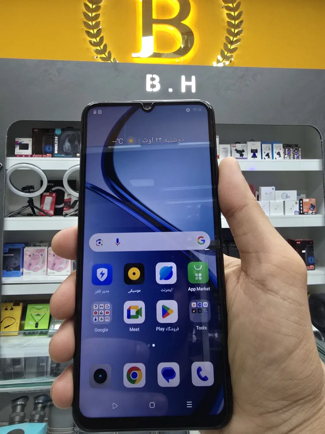 گوشی Realme C53 لاکاغذی|موبایل|مشهد, عامل|دیوار