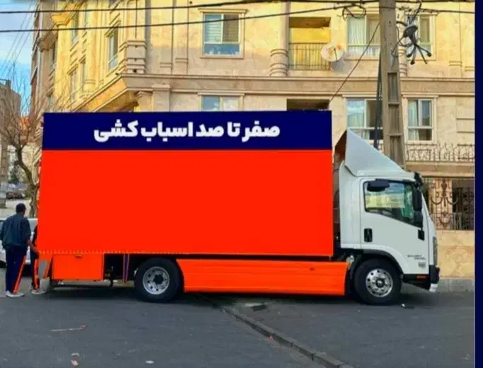 باربری شهرک ولیعصر فلاح نازی آباد آزادی نواب ابوذر|خدمات حمل و نقل|تهران, شهرک ولیعصر جنوبی|دیوار